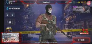 Смотрите, как я играю в Modern Ops-И я нубяра