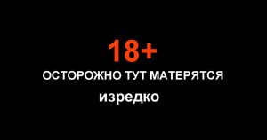 Неизданное 25 - 26.09.2021