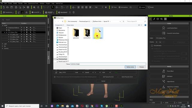 iClone 7 Уроки от MagNat Курс 1 урок 33 Где брать аватаров для своей мультиплика смотреть онлайн