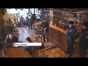 Сериал «Великолепная пятёрка» 6 ой сезон 56 я серия  Анонс