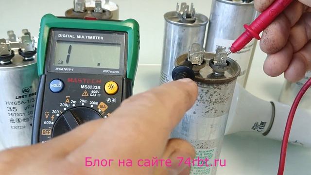 Проверка конденсатора мультиметром