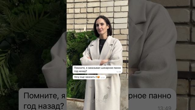Конечно, я все помню! Каждый заказ занимает отдельное место в моем сердечке❤️