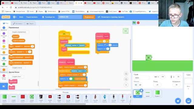 Как сделать Geometry Dash. Урок 1 смотреть онлайн