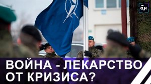 Блок НАТО не только расширился, но и активно мобилизует свою возросшую мощь. Панорама