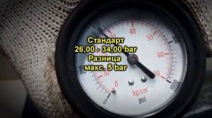 Какая компрессия должна быть в двигателе Volkswagen T4 1 9 TD