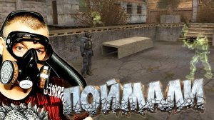 Канувшие в небытие ☛ Stalker Канувшие в небытие ☛ Серия 1.mp4