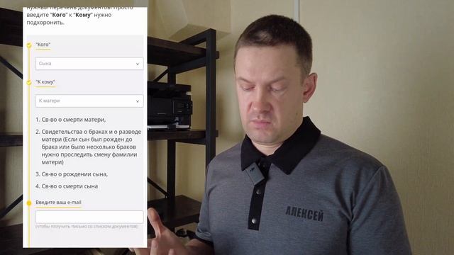 Подзахоронение | Какие нужны документы смотреть онлайн