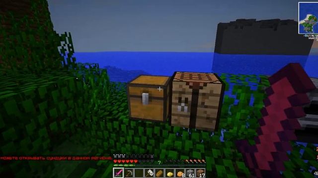 Серия №3 Крафт сачка и начало поиска пчёл смотреть онлайн