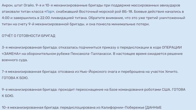 Экология - убила планету | ВСЯ экосистема машин - Horizon смотреть онлайн