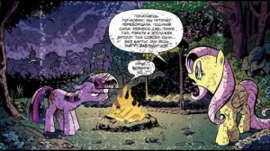 Возвращение Королевы Кризалис полностью