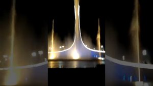 поющий фонтан сочи адлер олимпийский парк