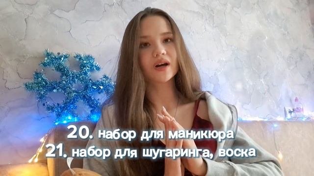 50 БЮДЖЕТНЫХ ИДЕЙ ДЛЯ ПОДАРКА