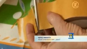 Что сделать чтобы скатерть не скользила по столу