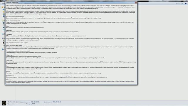 The Forest пиратка (The Forest Updater) смотреть онлайн