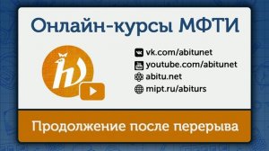 [Физика] [9 класс] Разбор регионального этапа Всероссийской олимпиады