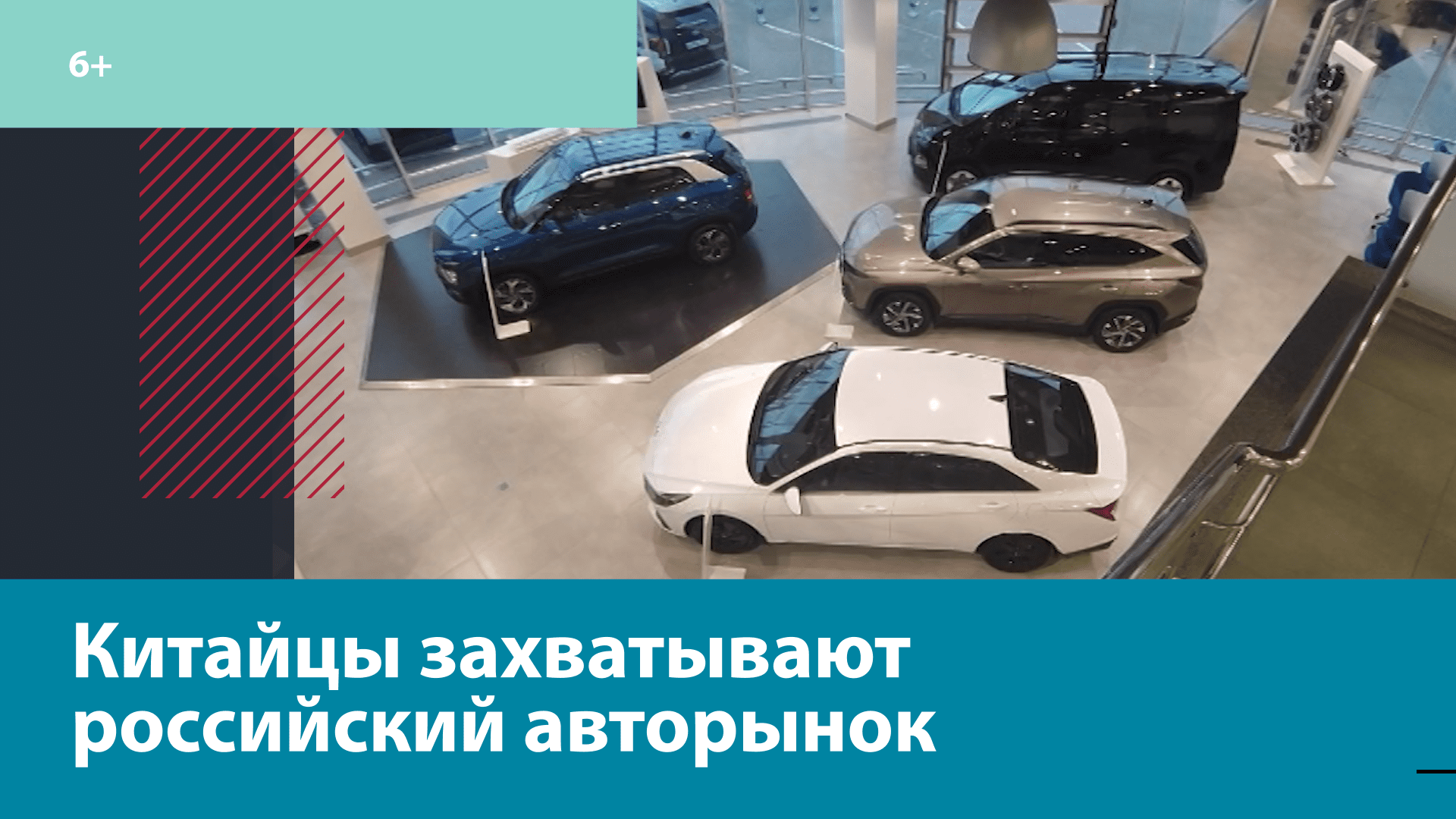 Почему москвичи всё чаще предпочитают китайские автомобили? — Москва FM