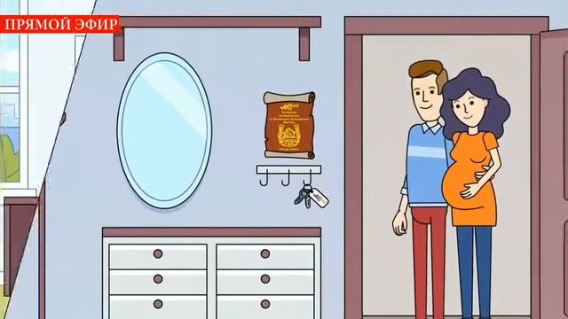 Что такое Социальный проект  Доступное жилье ?