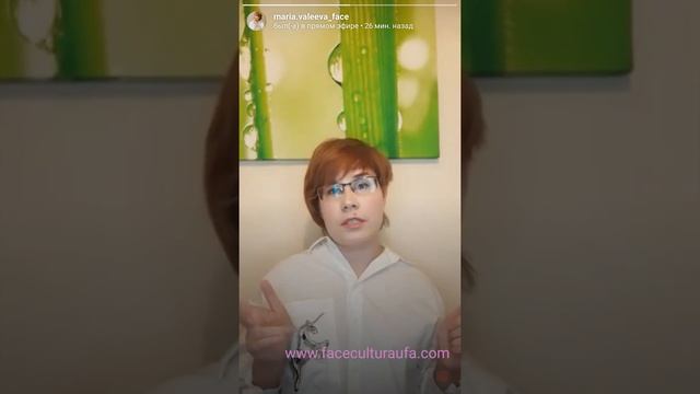5 ПРИНЦИПОВ УСПЕШНОЙ ГИМНАСТИКИ ДЛЯ ЛИЦА | САМОСТОЯТЕЛЬНО РАЗГЛАДИТЬ МОРЩИНЫ | #МарияВалееваFaceCul