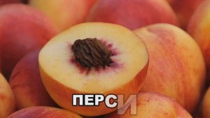 ФРУКТЫ | Карточки Домана | Микистория