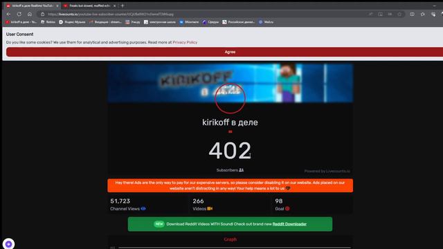400 подписчиков!!!