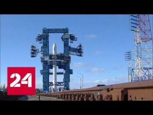 С космодрома Плесецк стартовала легкая ракета "Ангара-1.2" - Россия 24