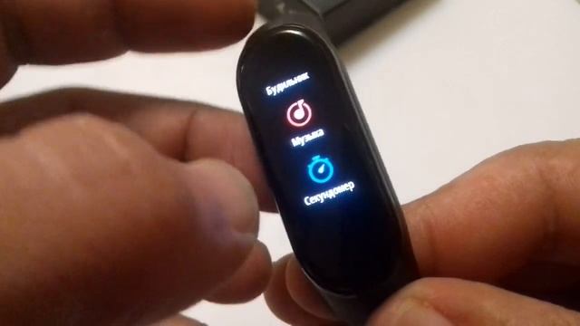Xiaomi Mi Band 4 смотреть онлайн