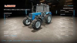 ФС 22 карта  Ягодное