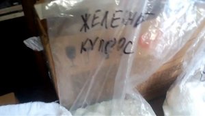 Афинаж ЗОЛОТА из Кварца. Мой Первый Опыт. ЧТО Пошло НЕ ТАК?.....
