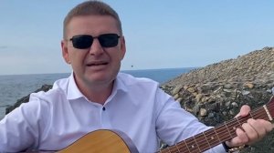 Песня про юбилей! 50 - это не возраст. Песня под гитару. Добрая песня. Автор-испол. Андрей Бузмако