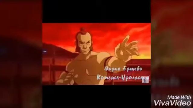 Клип аватар Аанг и зуко смотреть онлайн