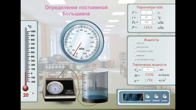 Виртуальная лабораторная работа 