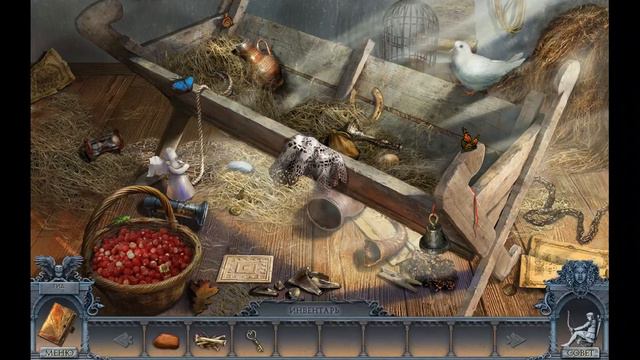 Темные тайны 3. Проклятие родового имения прохождение #4