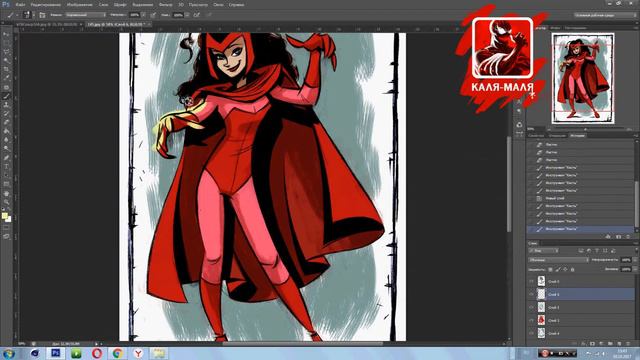 Алая Ведьма смотреть онлайн