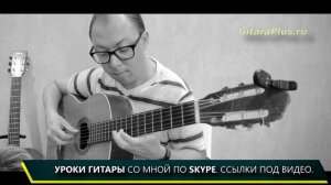 На заре ты её не буди - Александр Фефелов (Кавер на гитаре)