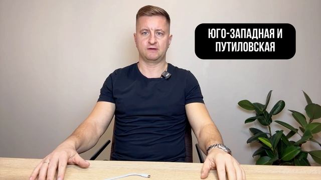 Новые станции метро в Санкт-Петербурге в 2024 году и ЖК у них