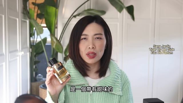 香水購物分享又來了! Perfume Haul 2023