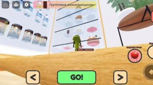 Как открыть холодильник? secret staycation #roblox баг