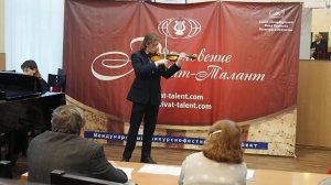 Й.Сук - Песнь Любви