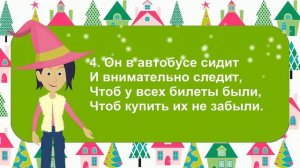 Загадки о профессиях/ загадки для детей