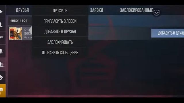 СТРИМЧИК ОБЫЧНЫЙ ДУЭЛЬ(85ГОЛДЫ) смотреть онлайн