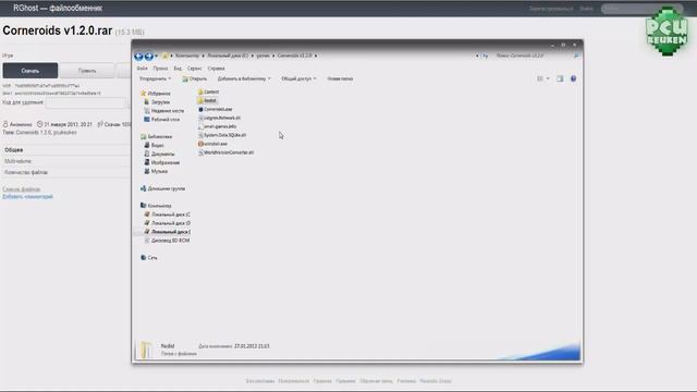 КАК УСТАНОВИТЬ CORNEROIDS. Гайд. смотреть онлайн