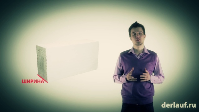 Как выбрать газосиликатные и газобетонные блоки? смотреть онлайн