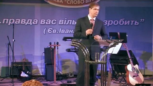 проповедь: используй то, что тибе дано . Юрий Стогниенко. смотреть онлайн