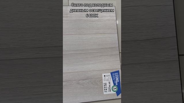 Alpine floor коллекция LEGNO extra L1010 Дуб Эдельвейс 1200×192,5×8 mm ламинат