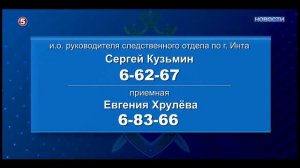 10 ноября запланировано проведение личного приема руководителем СУ СК России по РК.