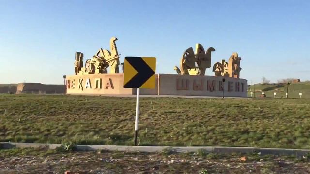 Путешествие по Казахстану ( travel to Kazakhstan)