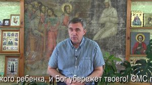 Символ Веры. Тема_ Главное чаяние человека. Доктор Боровских