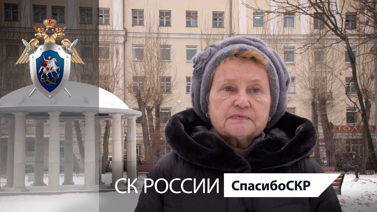 СпасибоСКР: Татьяна Чупашева