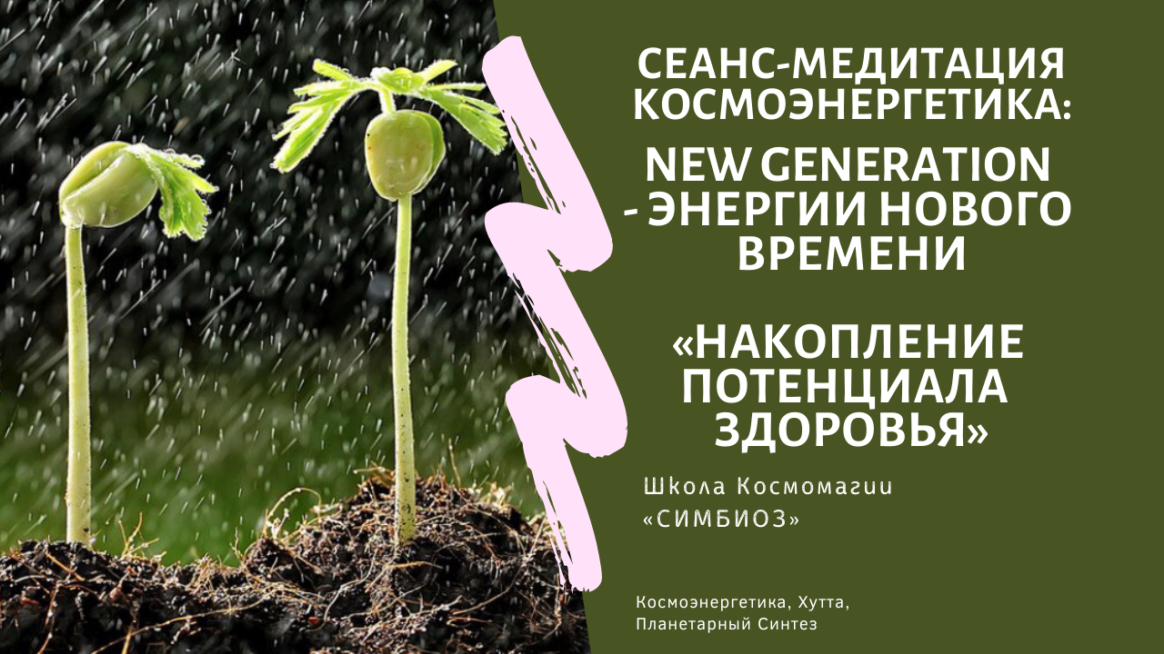 задачи трансплантологии. педагогическая коммуникация. потенциал бренда. потенциальная опасность и риск это. накопленный потенциал.