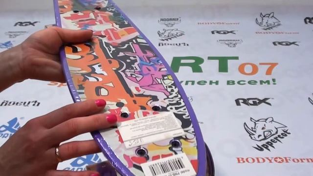 Мини-круизер PNB-07 (22") 202 светящиеся колеса смотреть онлайн